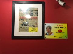 -金莲记(茨厂街店)