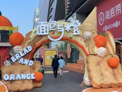 -北京清河万象汇