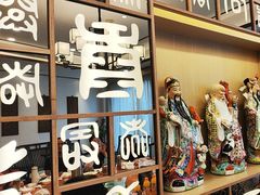 -奎元馆.百年奎元.非遗传承(西湖边的解放路店)