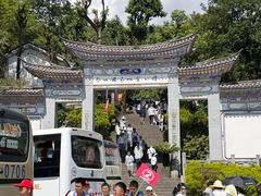 -苍山感通索道