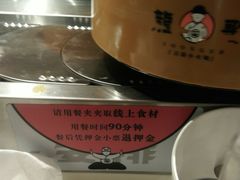 -龍歌自助小火锅(崂山丽达店)