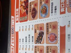 -黄记煌三汁焖锅(新佳丽江汉路店)