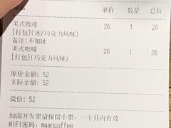 -漫咖啡(永旺梦乐城店)