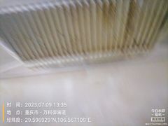 -重庆轻喜到家家政保洁