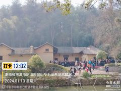 -韶山毛泽东同志故居