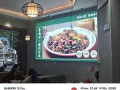 -鲁南仔·滕州炒鸡(经三路店)