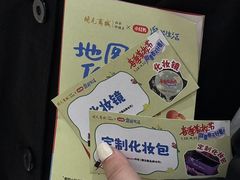 -开元商城(钟楼店)