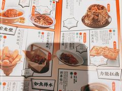 -南京大牌档(凯德1818店)