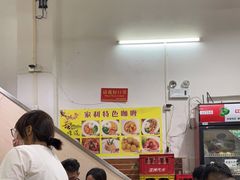 -家利美食店