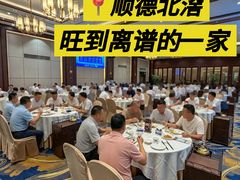 -顺德渔村·岭南一号