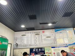 -清真喜兰老丁羊汤特色小吃