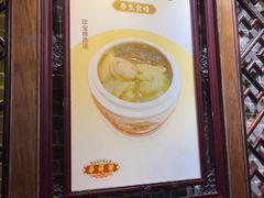 -黄祥华养生堂·炖汤·营养蒸饭(岭南天地店)