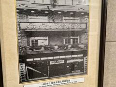 -上海锦江金门大酒店