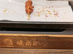 -破店肥哈·东北烧烤·夜宵(南山保利店)