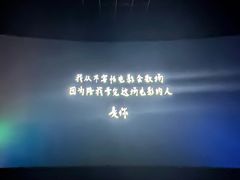 -万达影城(世茂海峡广场IMAX店)