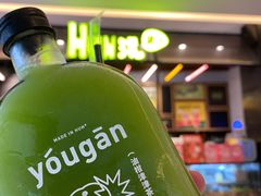 -混果汁(喜荟城店)