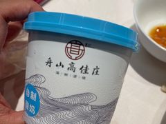 -高佳庄·舟山海鲜(海景旗舰店)