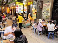 -陳添記·祖傳爽鱼皮(十五甫三巷店)