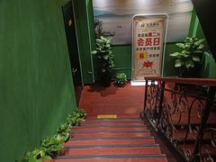 -富侨养生(九亭店)