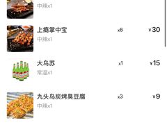 -唐力九头鸟烧烤·罗田吊锅(西云楼店)