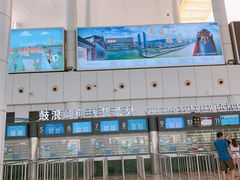 -国际邮轮中心码头(厦鼓码头)