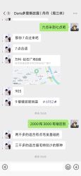 -Doris多里斯半永久纹眉·SMP纹发·发际线
