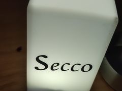 -Secco德式餐吧(南秀村店)