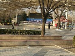-方庄体育公园