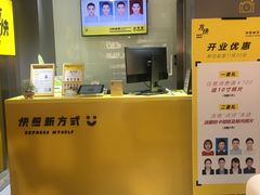 -方快照相馆(光新乐购店)