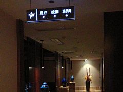 -益健·足疗汗蒸SPA(芙蓉广场店)