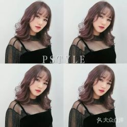 点击看大图 -P.STYLE 派斯造型