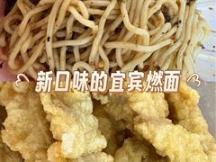 -渝筷面铺