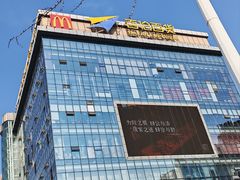 -百伦百货(简阳店)