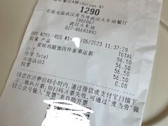 -麦当劳(武汉火车站店)