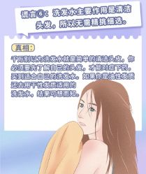 -Bollins波林丝•专研护发中心