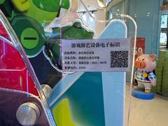 -广州保利时光里(建设大马路店)