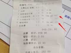 QQ截图20140708084708-南国国际健康水会(宝安店)