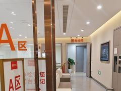 -爱康国宾体检中心(北京航天桥光耀东方分院)
