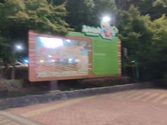 -苏州乐园森林水世界