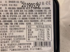 -吉野家(锦辉商城黄河路店)