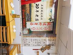 -屋里家延边朝鲜族冷面(南园店)