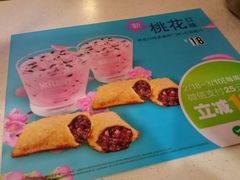 -麦当劳（开元店）-洗手间