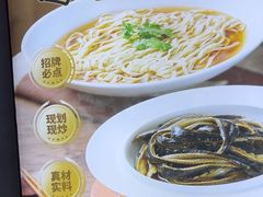 -老淮城·长鱼面(河下古镇店)
