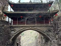 -苍岩山风景名胜区