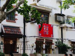 -安福路
