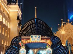 -海上名珠·海鲜酒楼(励骏庞都店)