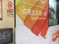-CoCo都可(搜秀城店)