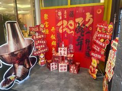 -开饭群岛