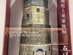 -日照市博物馆