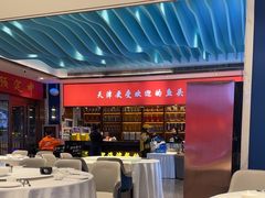 -望海湾鱼头泡饼·天津菜(空港店)